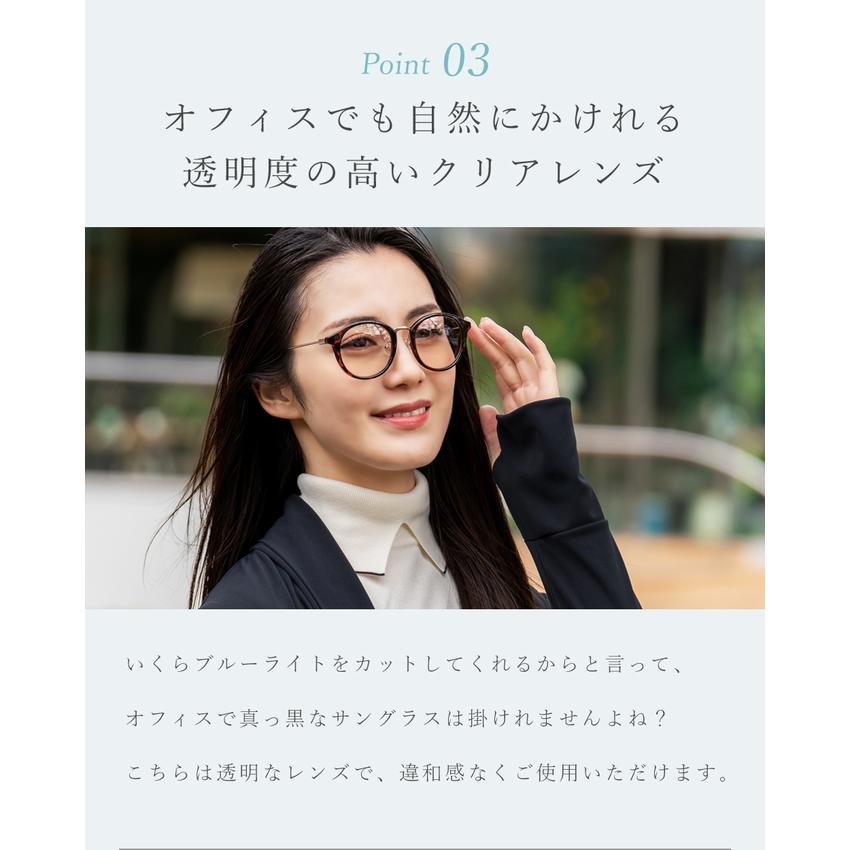 サングラス レディース UVカット PC パソコン ブルーライト