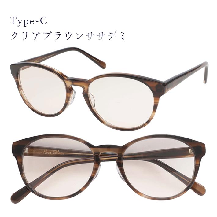 サングラス レディース UVカット ブルーライト メラニン ロサ