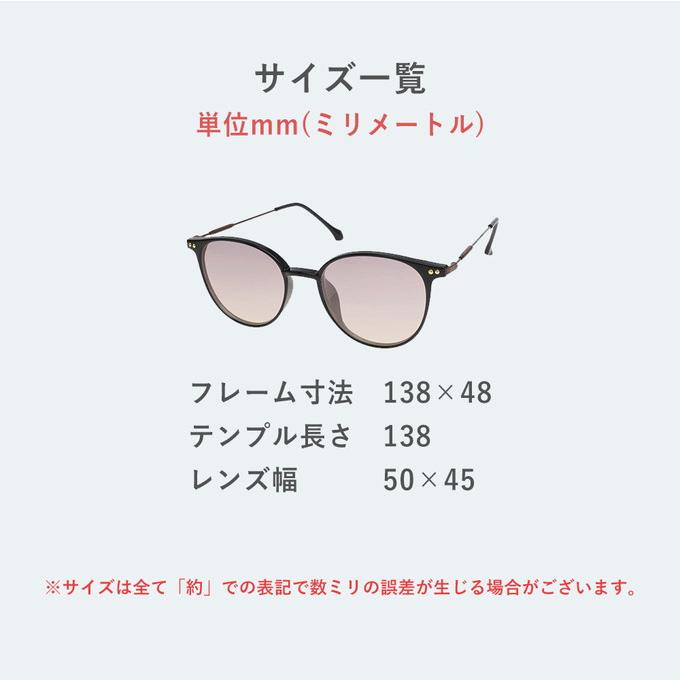 サングラス レディース UVカット マグネット付き メラニンサングラス