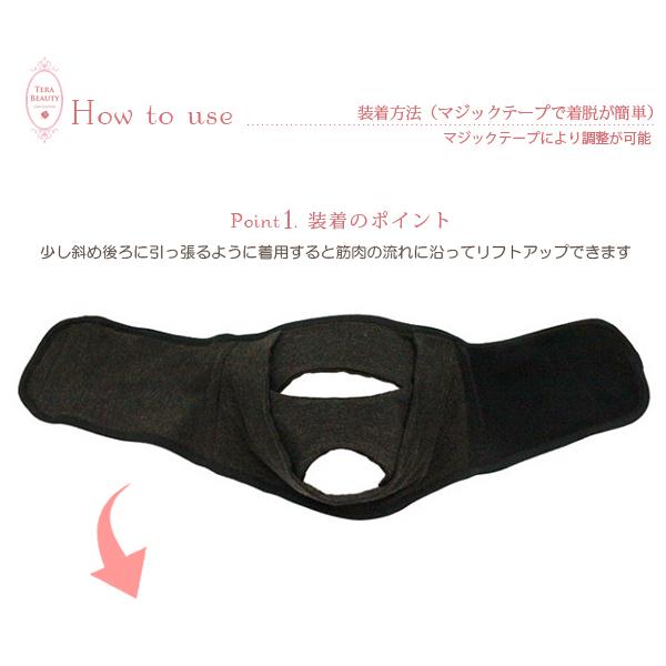 【期間限定SALE】テラヘルツ フェイスマスク 希少 美容グッズ 楽天市場】《期間限定ポイント10倍》《レビューで300円クーポン