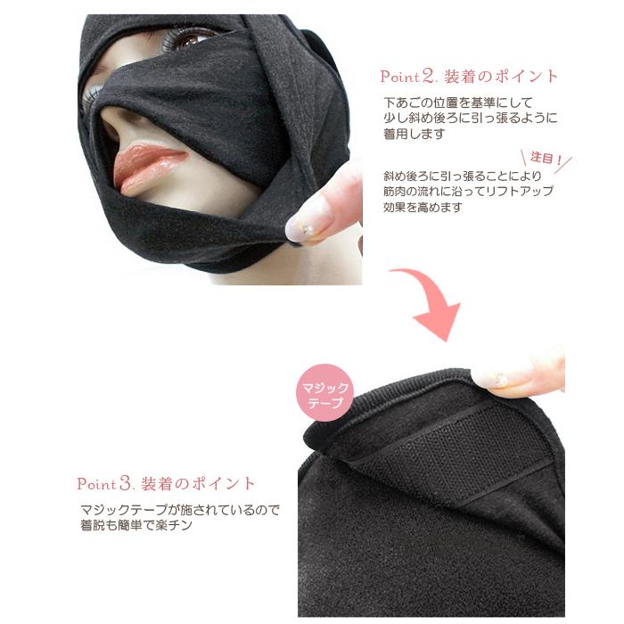 【める♡】テラヘルツ フェイスマスク 希少 美容グッズ 美顔 フルマスク テラビューティー 1枚入 フリーサイズ