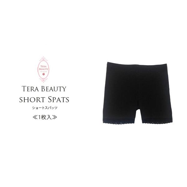 ショートスパッツ テラビューティー 3分丈 1枚入 S-M/M-L/L-LL
