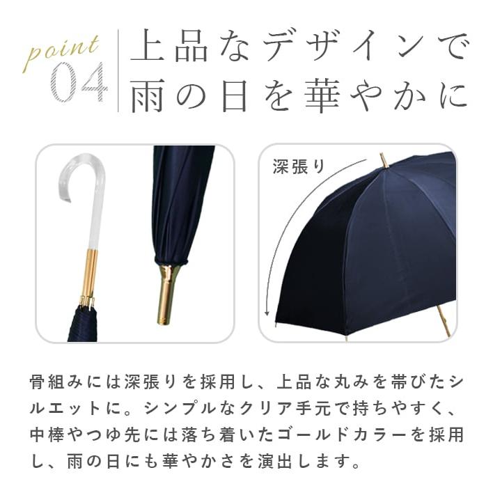 雨晴兼用傘 完全遮光 レディース長傘 遮熱 軽量 涼しい おしゃれ 完全遮光100％ プレーン ラージ｜roseblanc｜21