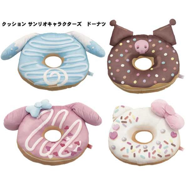 sanrio（サンリオ） クッション サンリオキャラクターズ ドーナツ 枕