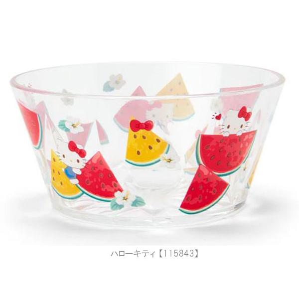 sanrio（サンリオ） クリアボウル 食器 器 うつわ 透明 お椀 フルーツ