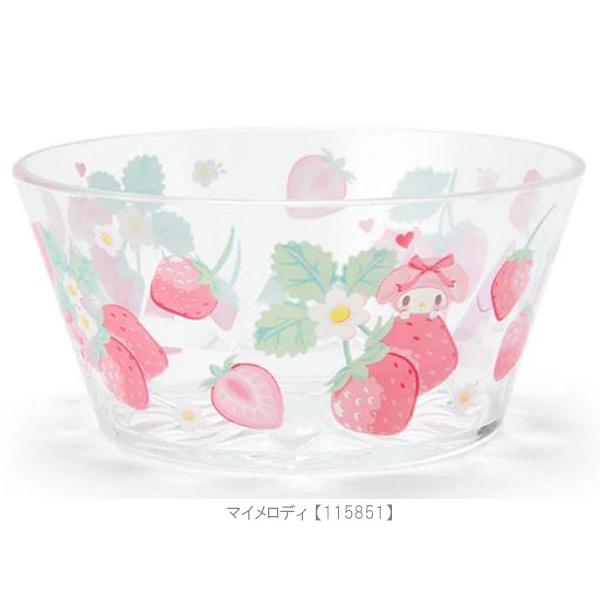 sanrio（サンリオ） クリアボウル 食器 器 うつわ 透明 お椀 フルーツ