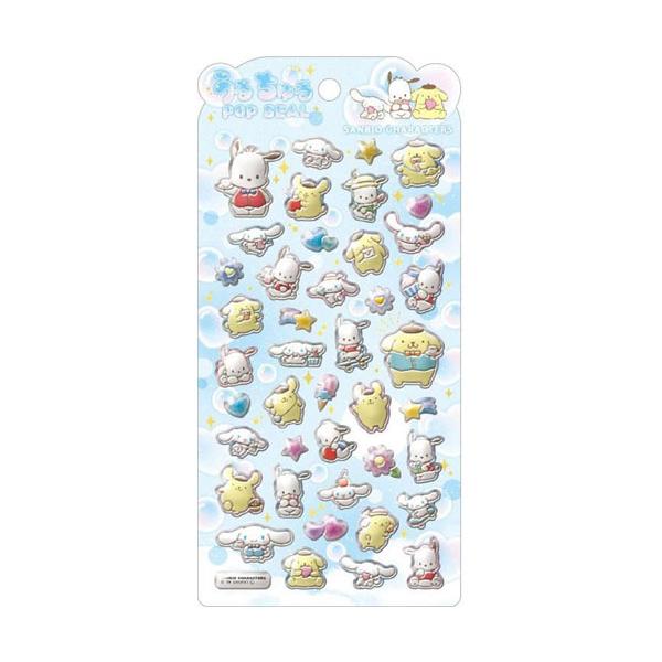 sanrio（サンリオ） うるちゅるポップシール シール 立体シール