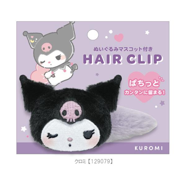 sanrio（サンリオ） ぬいぐるみマスコット付きヘアクリップ ヘア