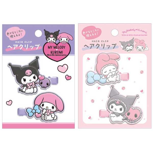 マイメロ、クロミ　ヘアピン2個セット(平成)(サンリオ)(おねがいマイメロディ) sanrio（サンリオ） 前髪クリップ ヘアピン 2個入り マルチクリップ 髪