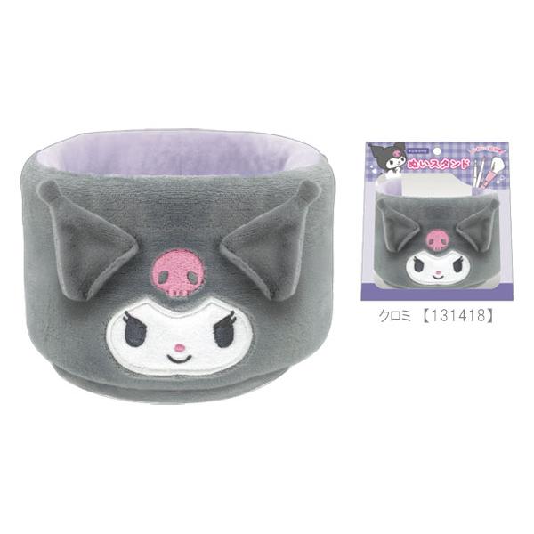 sanrio（サンリオ） ぬいスタンド ぬいぐるみ 小物入れ 小物ケース