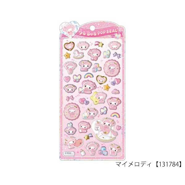sanrio（サンリオ） うるちゅるポップシール 立体シール うるちゅる