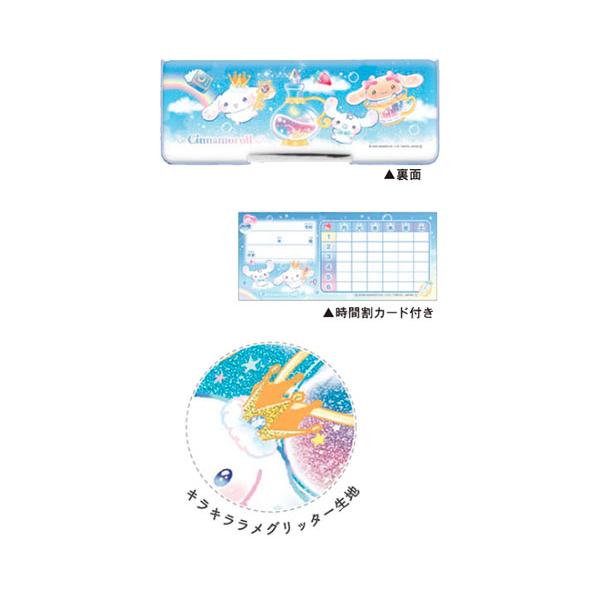 sanrio（サンリオ） コンパクト両面開きペンケース 筆箱 両面開き