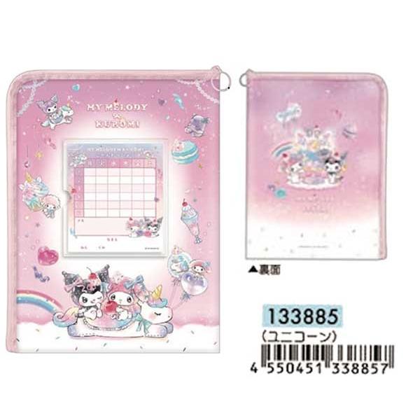 sanrio（サンリオ） 連絡袋 ファイル マイメロディ クロミ ユニコーン