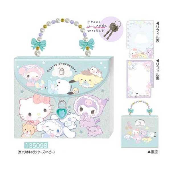 sanrio（サンリオ） サンリオキャラクターズ ベビー カギつきシール