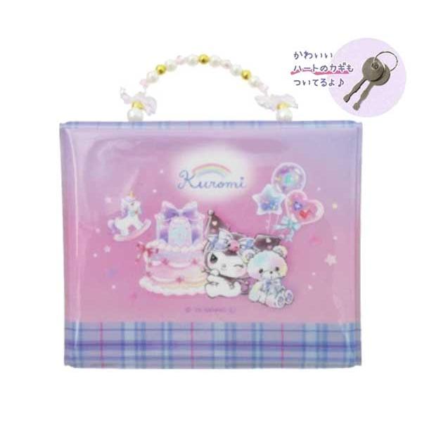 sanrio（サンリオ） クロミ カギつきシールコレクションバッグ