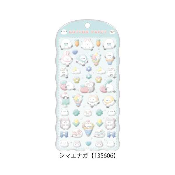COTTON PUFFYシール コットンパフィーシール シール シマエナガ ネコ