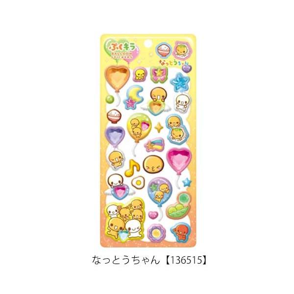 クラックス ぷくキラバルーンステッカー シール フワフワらびちゃん