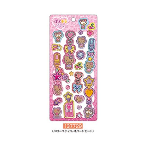 sanrio（サンリオ） ぷくキラチャームステッカー シール ハローキティ