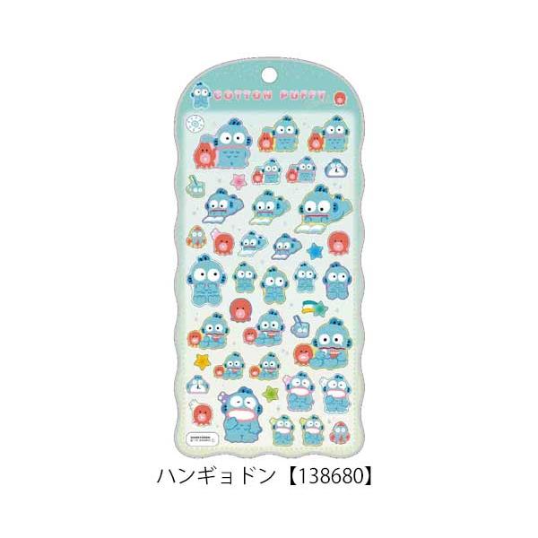 sanrio（サンリオ） COTTON PUFFYシール コットンパフィーシール