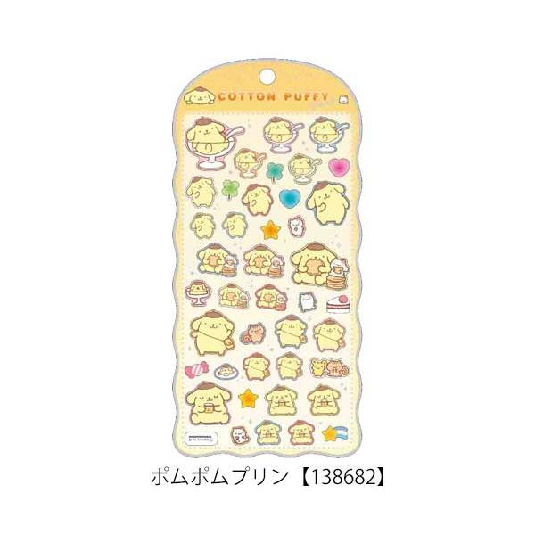 sanrio（サンリオ） COTTON PUFFYシール コットンパフィーシール