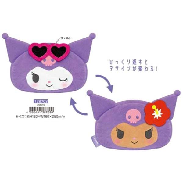 sanrio（サンリオ） クロミ シナモロール ひっくるんペンポーチ ペン