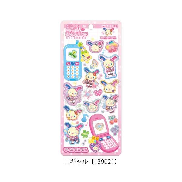 sanrio（サンリオ） 平成はっぴーフォンステッカーズ シール ウサハナ