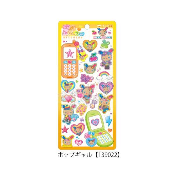 sanrio（サンリオ） 平成はっぴーフォンステッカーズ シール ウサハナ