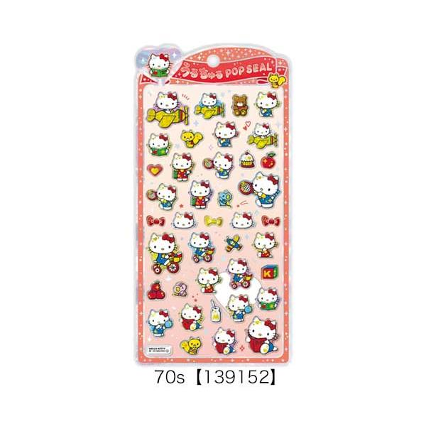 sanrio（サンリオ） うるちゅるポップシール 立体シール ぷっくり