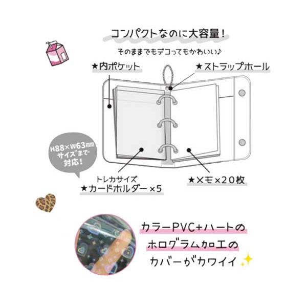 ハローキティ サンリオ バインダーブックプラス バインダー カード