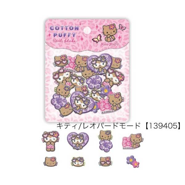 sanrio（サンリオ） COTTON PUFFYシールフレーク コットンパフィー