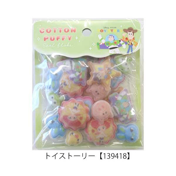 sanrio（サンリオ） ディズニー COTTON PUFFYシールフレーク コットン