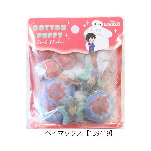 sanrio（サンリオ） ディズニー COTTON PUFFYシールフレーク コットン