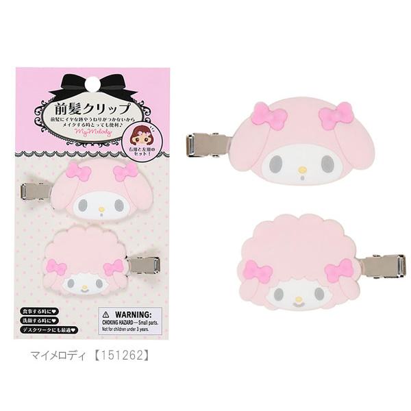 sanrio（サンリオ） フロッキー前髪クリップ フロッキー ハローキティ