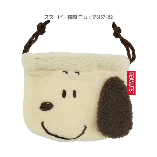 PEANUTS スヌーピー ミニ巾着 巾着 ぬいぐるみ巾着 ピーナッツ
