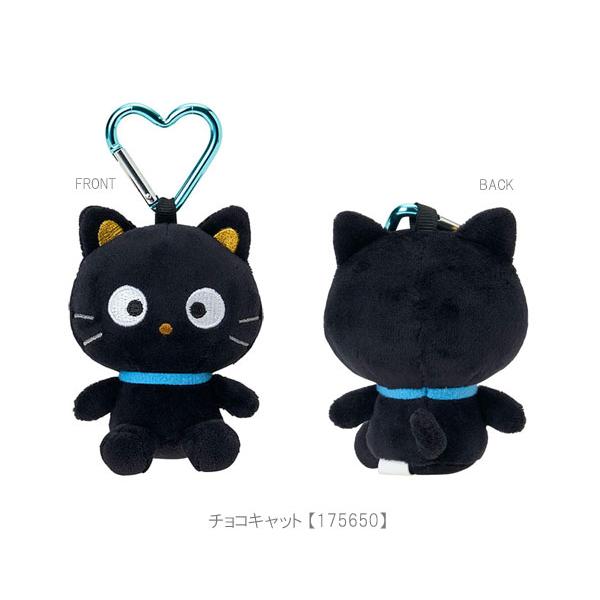 sanrio（サンリオ） ミニマスコット カラビナ付き マスコット