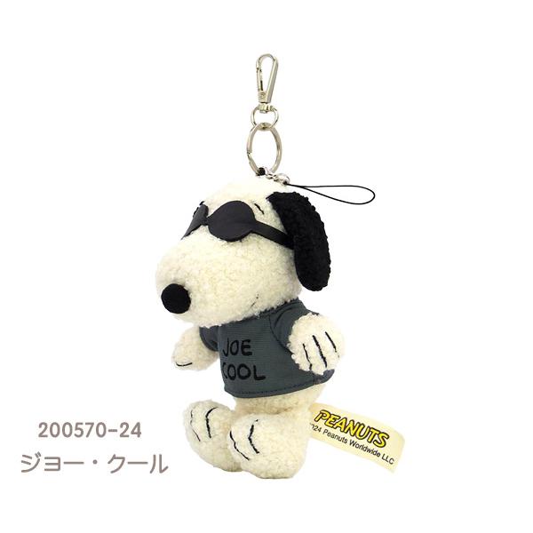 SNOOPY スヌーピー バッグチャーム チャームキーホルダー SNOOPY スヌーピー バッグチャーム チャームキーホルダー