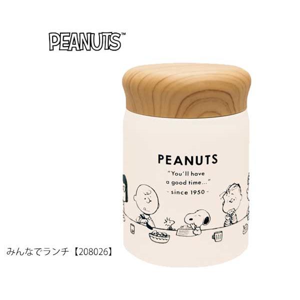 SNOOPY（スヌーピー） ステンレス製フードポット ランチジャー ランチ