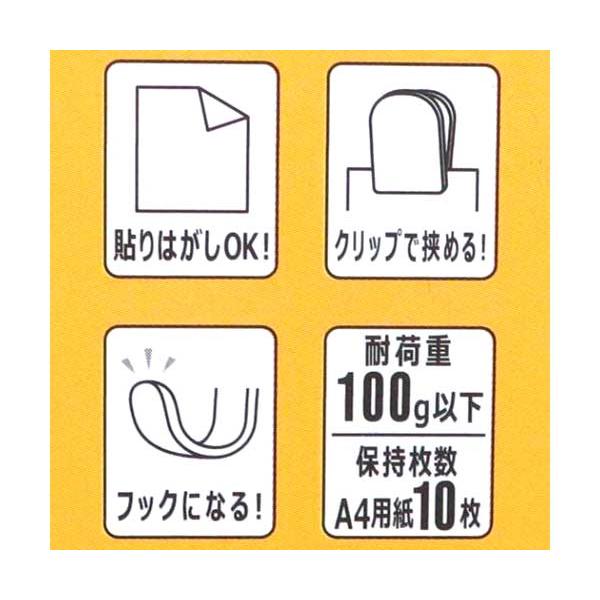 SNOOPY（スヌーピー） 粘着フック フッククリップ クリップ フック