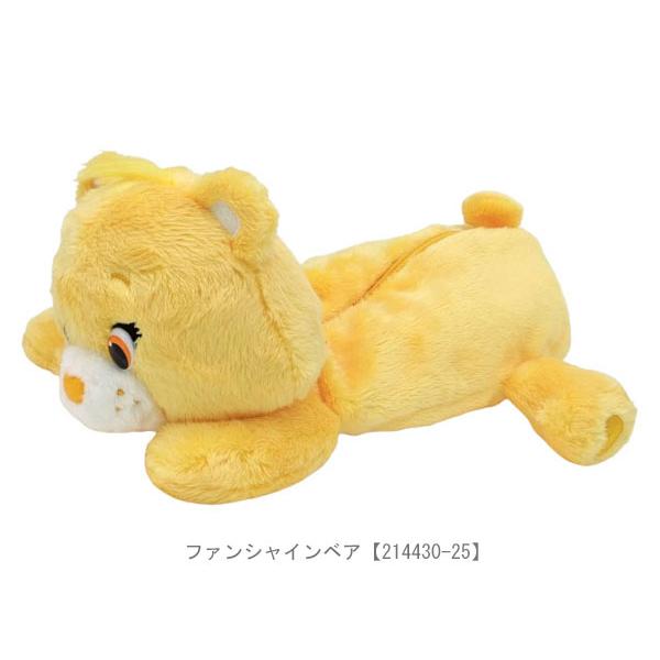 ケアベア ロングポーチ ペンポーチ ぬいぐるみ チアベア ファン