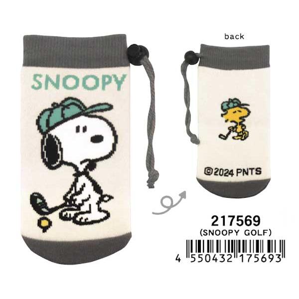 PEANUTS スヌーピー ボトルカバー マルチボトルカバーペットボトル