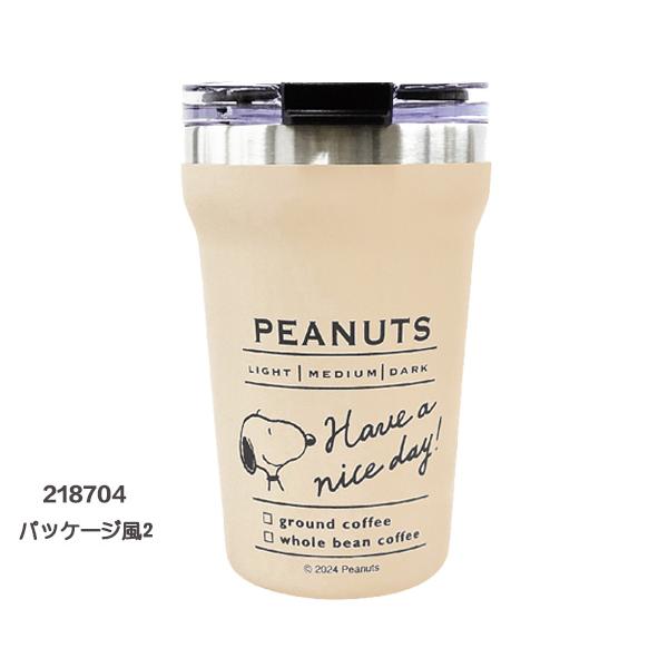 SNOOPY（スヌーピー） タンブラー ステンレス製タンブラー カフェ
