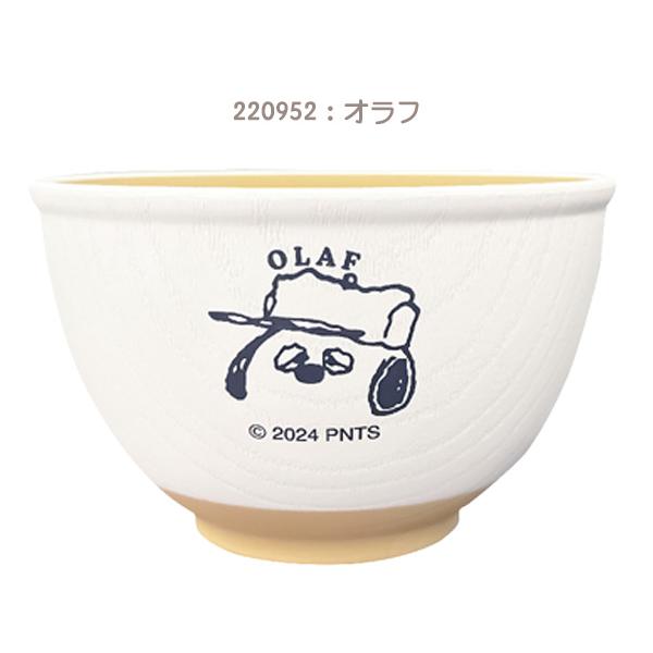 PEANUTS スヌーピー お椀 ボウルS お茶碗 樹脂食器 漆器 食器 電子