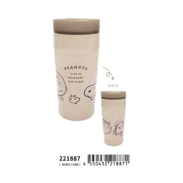 SNOOPY（スヌーピー） タンブラー 2WAYタンブラー カフェタンブラー