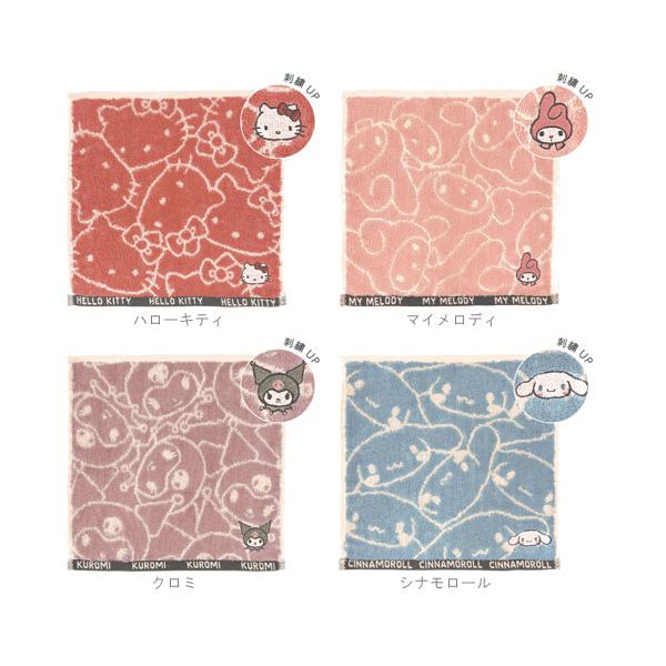 サンリオ　2020年　クロミ　マイメロディ　ハローキティ　タオルハンカチ sanrio（サンリオ） ハンドタオル タオル ハンカチ ハローキティ マイ