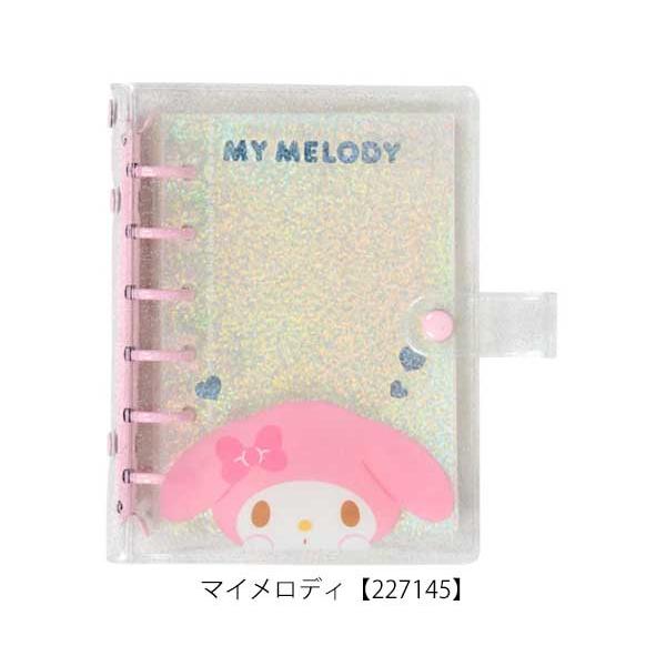 サンリオ❣️激かわ　マイメロディクリアバインダー　シール帳 sanrio（サンリオ） クリアシールバインダー シールバインダー シール