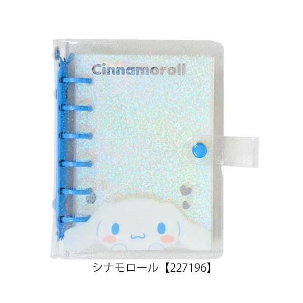 sanrio（サンリオ） クリアシールバインダー シールバインダー シール