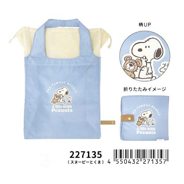 キャラクター雑貨セット PEANUTS スヌーピー ムーミン エコバッグ ワイド底板付きエコバッグ