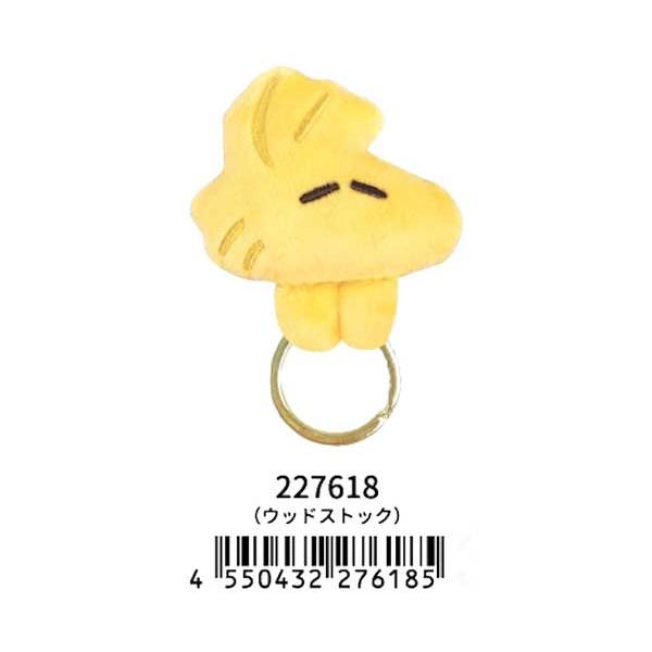 キャラクター　ピンズ PEANUTS スヌーピー マグネットキーチャーム キーチャーム マスコット