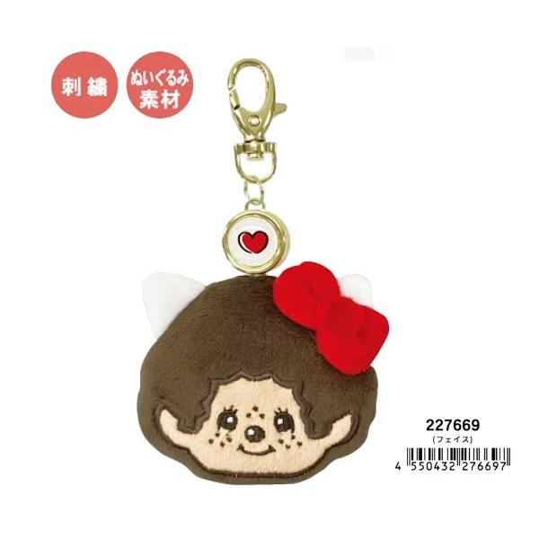 sanrio（サンリオ） モンチッチ×ハローキティ リール付キーカバー