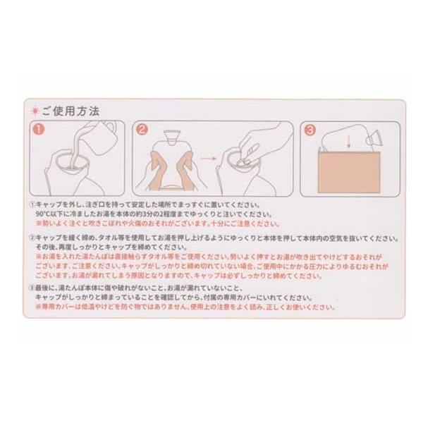 SNOOPY（スヌーピー） 湯たんぽ オラフ 睡眠 安眠 あったかクッション